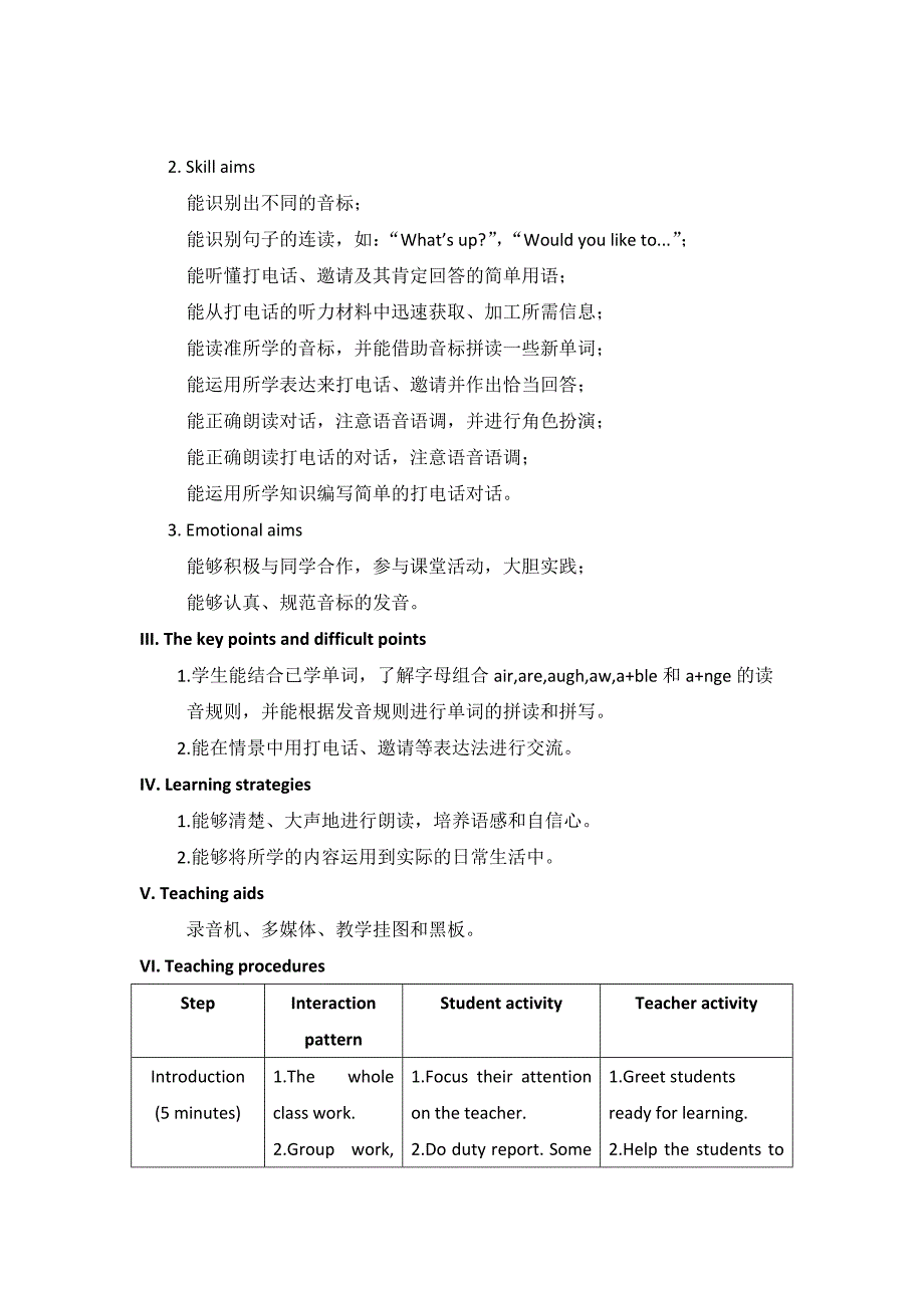 unit 4  topic 2  would you like to cook with us（sectiona） 教案 （仁爱版七年级上）_第2页