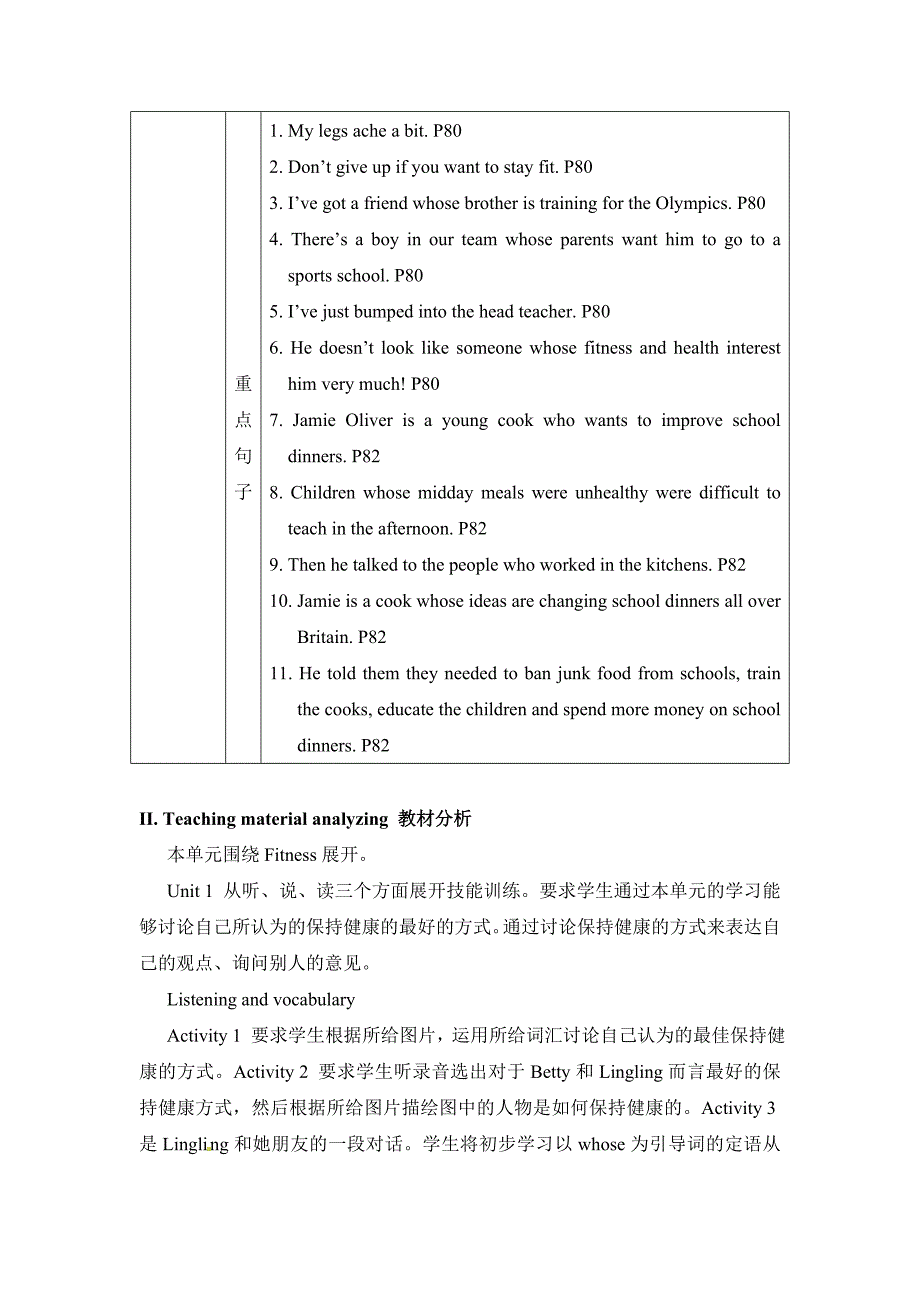 module10 教案2（外研版九年级上）_第2页