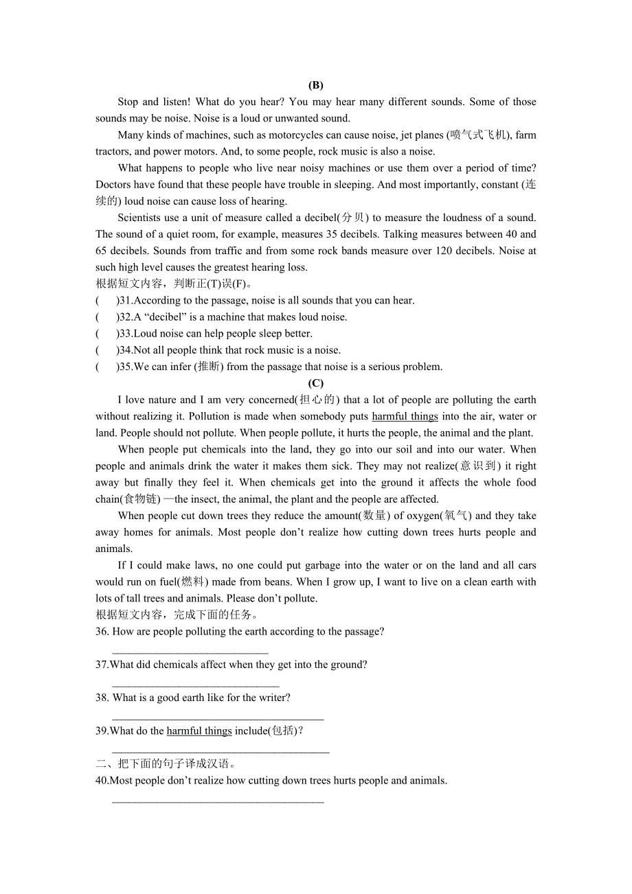 unit2 topic1(仁爱版九年级上）_第5页