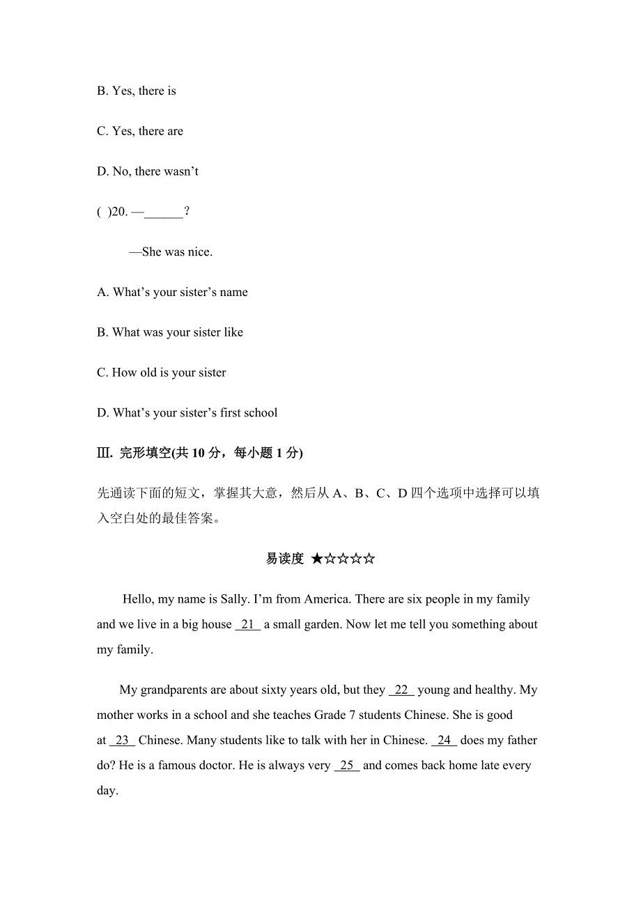 module 7 单元综合与测试 1（外研版七年级下册）_第3页