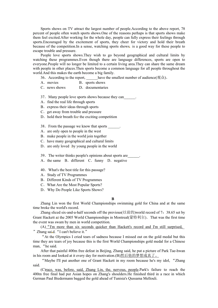 module3 测试1（外研版九年级上）_第4页