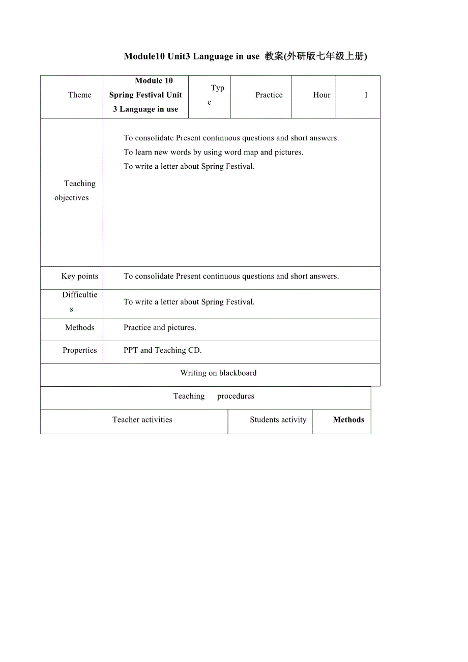 module10 unit3 language in use 教案(外研版七年级上册)_第1页