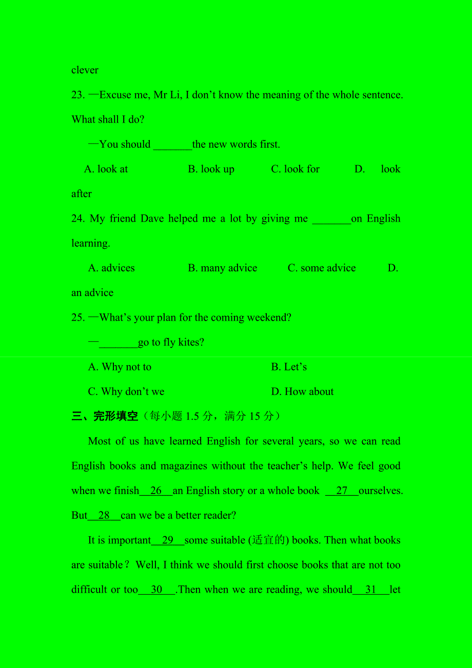 外研衔接版八年级上module1检测题及答案_第4页