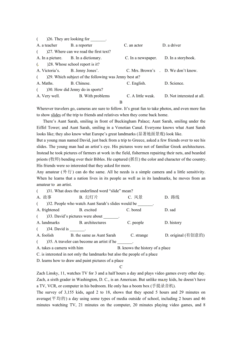module8 测试10（外研版九年级上）_第3页
