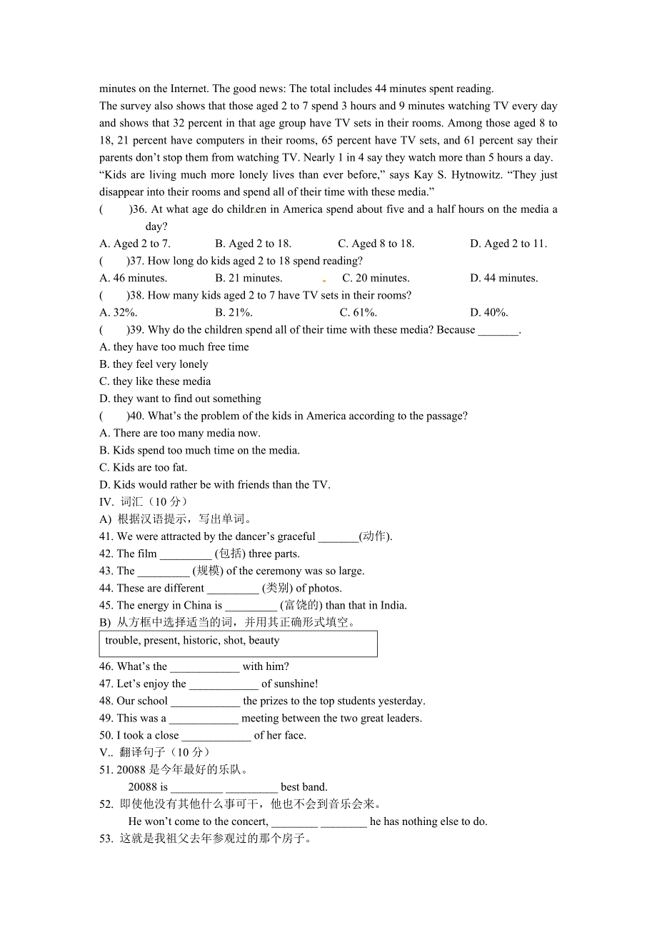 module8 测试10（外研版九年级上）_第4页