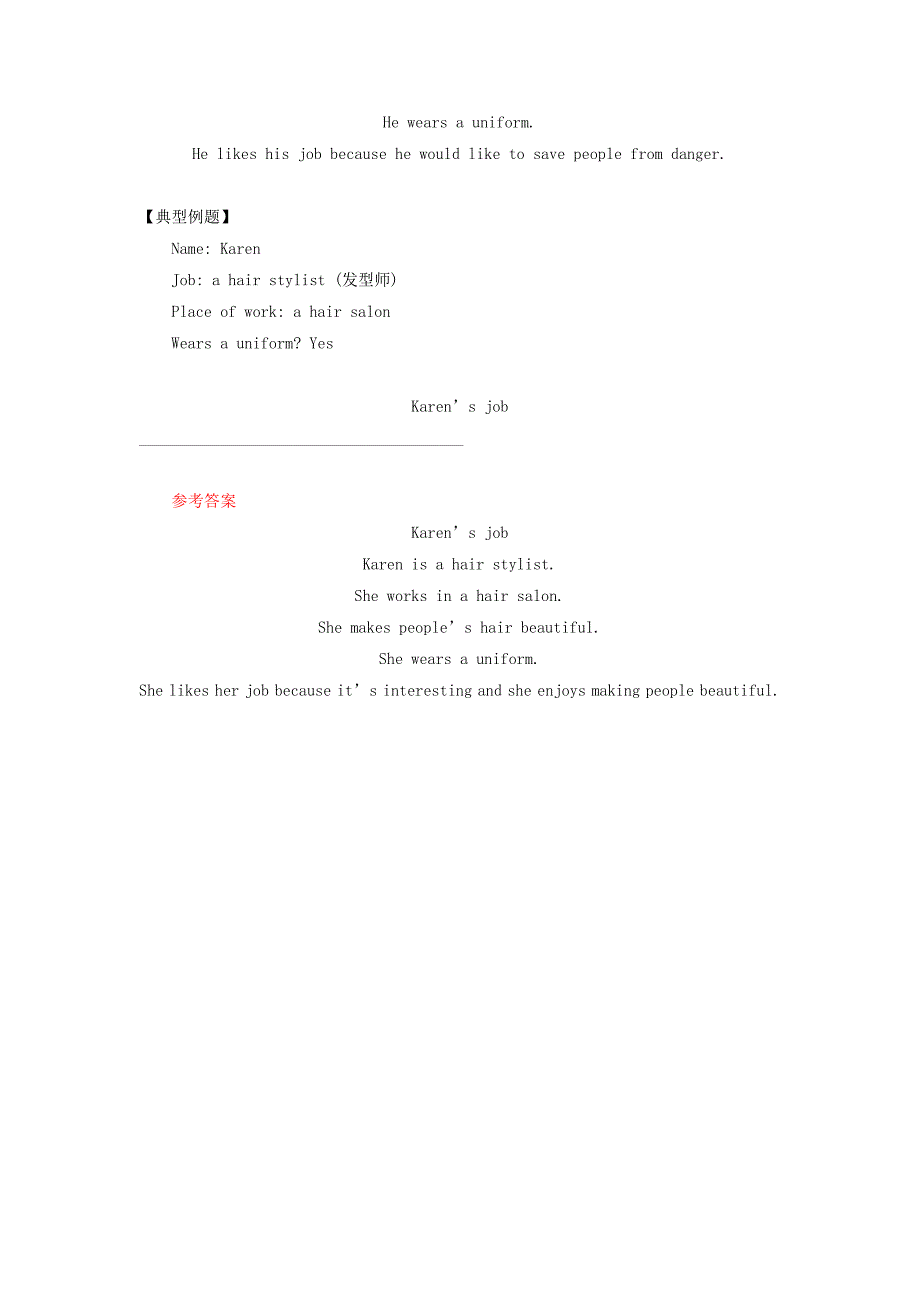 module 5 unit 1 jobs people do教案 （牛津上海版七年级上册） (2)_第4页