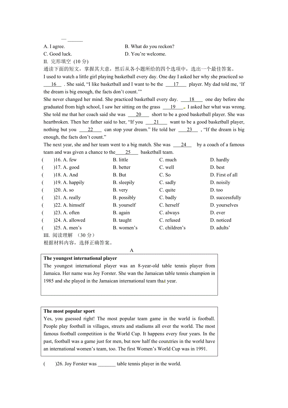 module3 测试7（外研版九年级上）_第2页