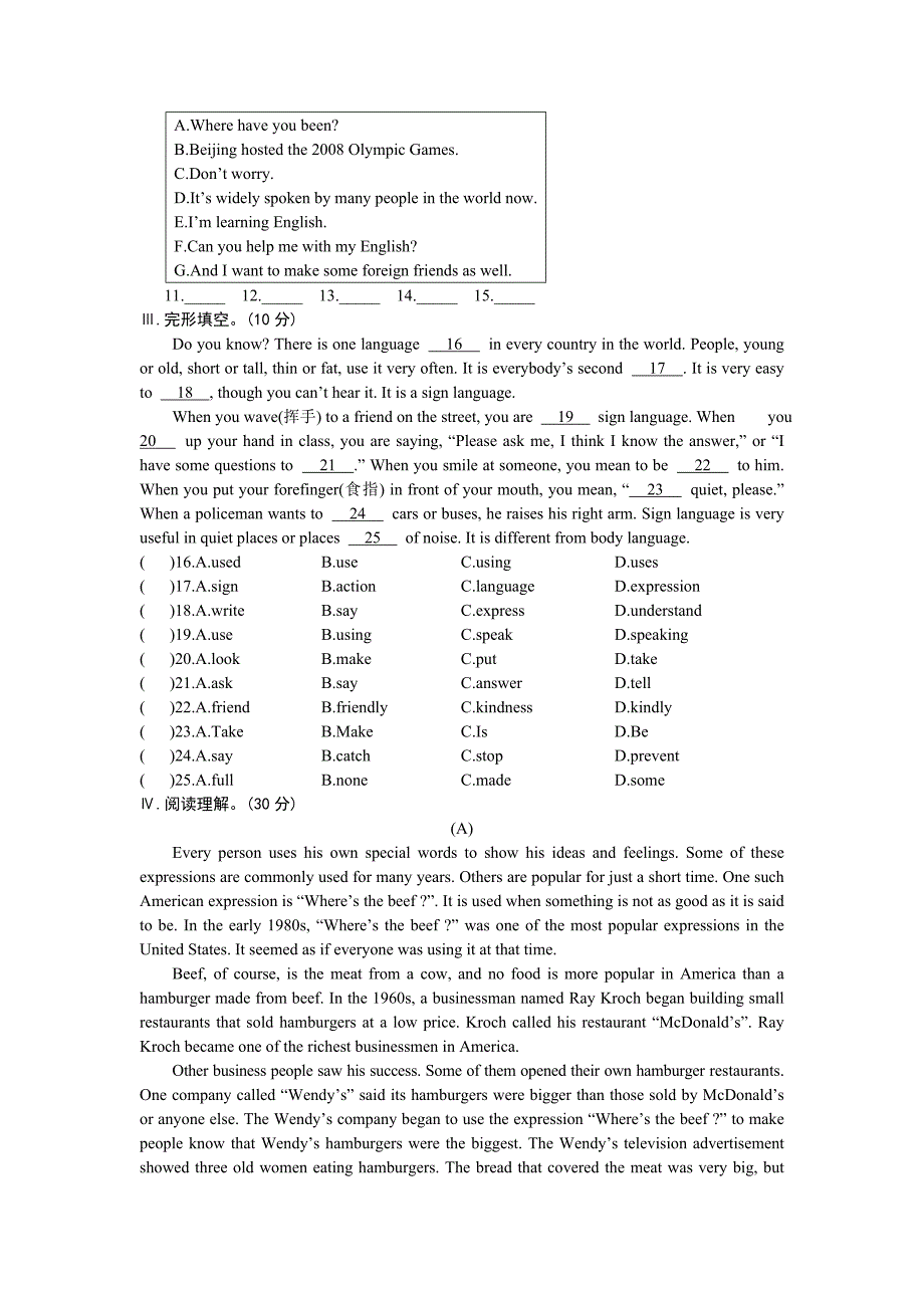 unit3 topic2(仁爱版九上）_第3页