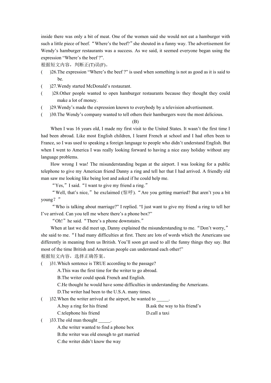unit3 topic2(仁爱版九上）_第4页