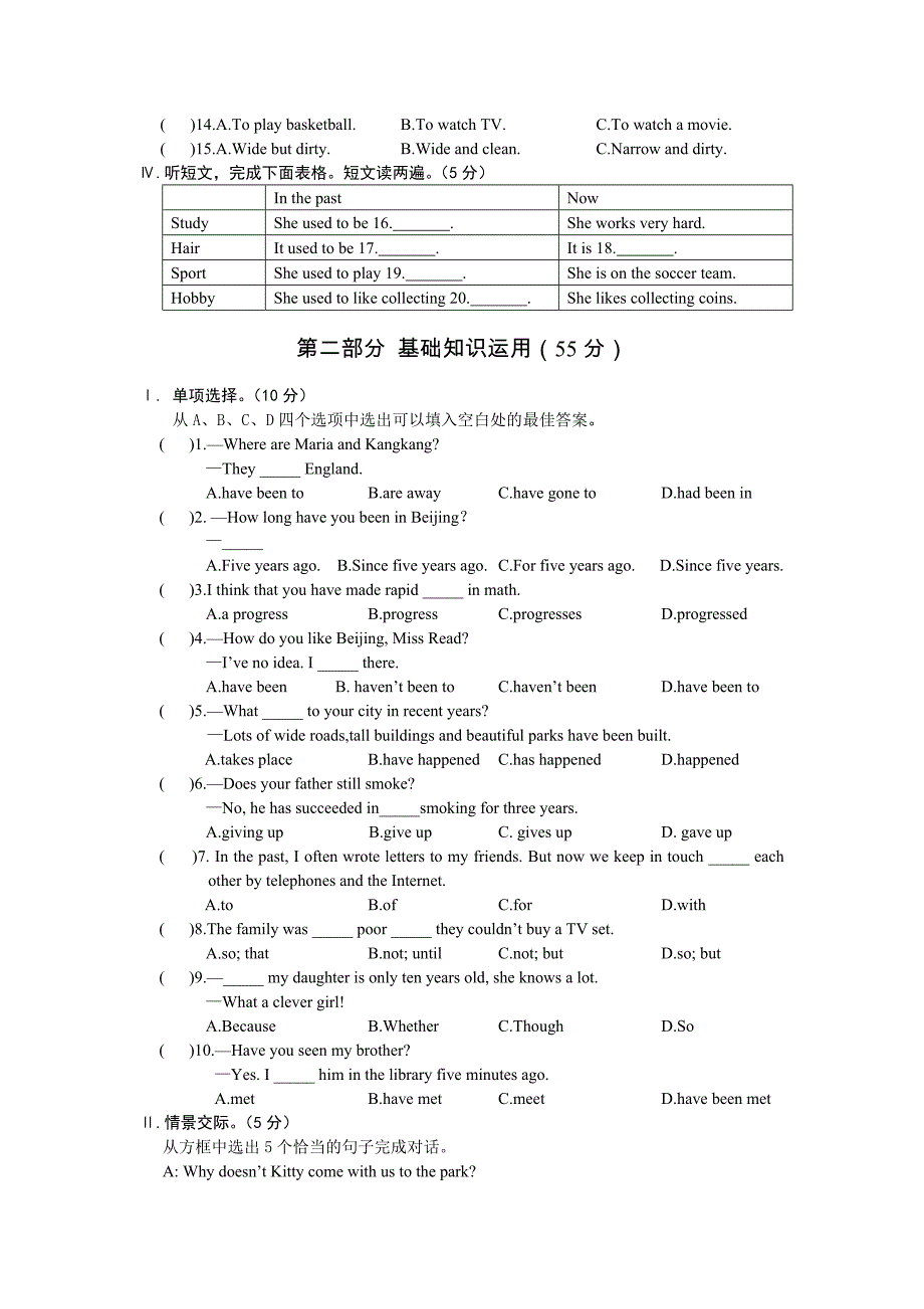 unit1 topic1(仁爱九年级上）_第2页