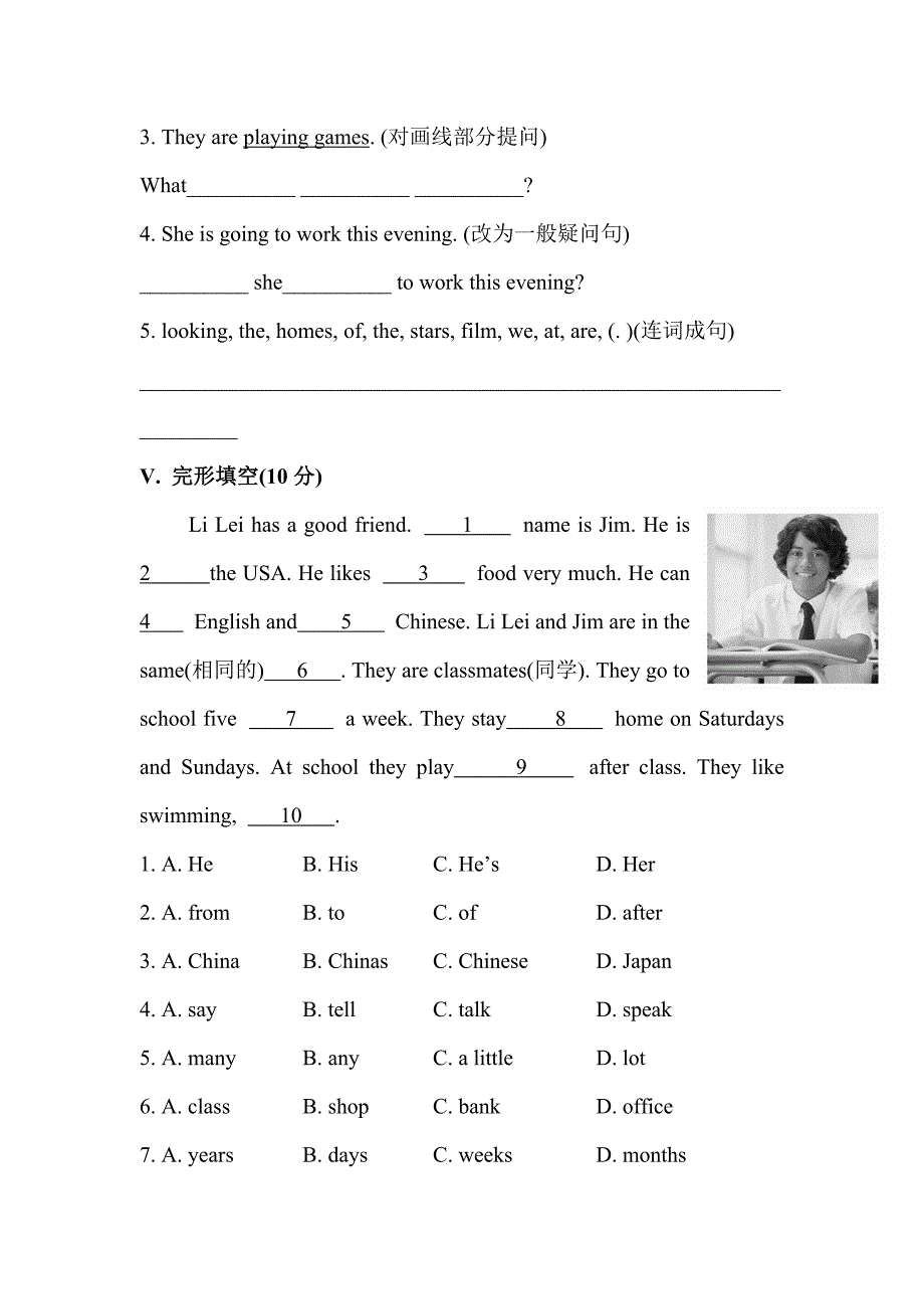 module 9 people and places unit 2 课时训练（外研版七年级上）_第3页