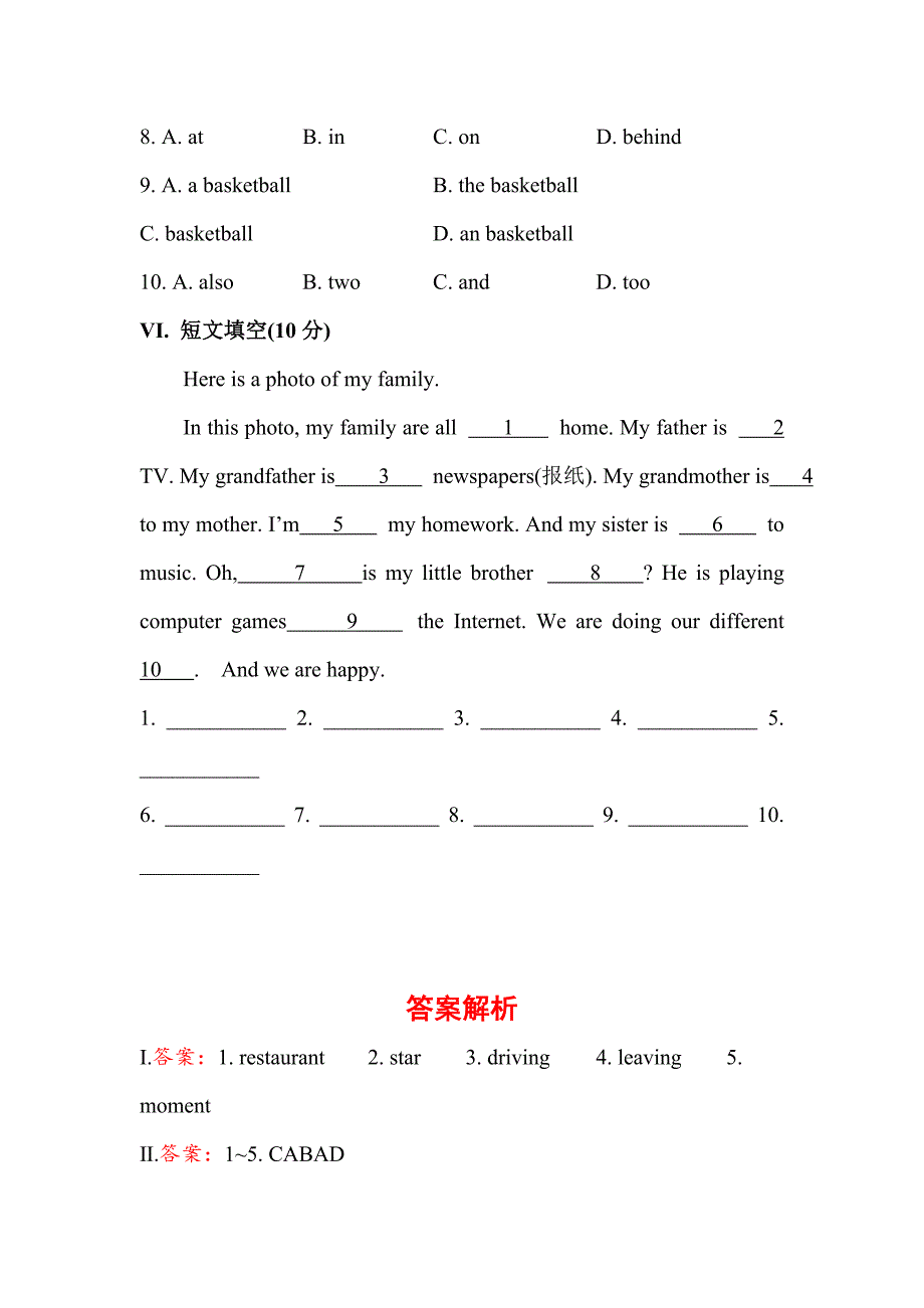 module 9 people and places unit 2 课时训练（外研版七年级上）_第4页