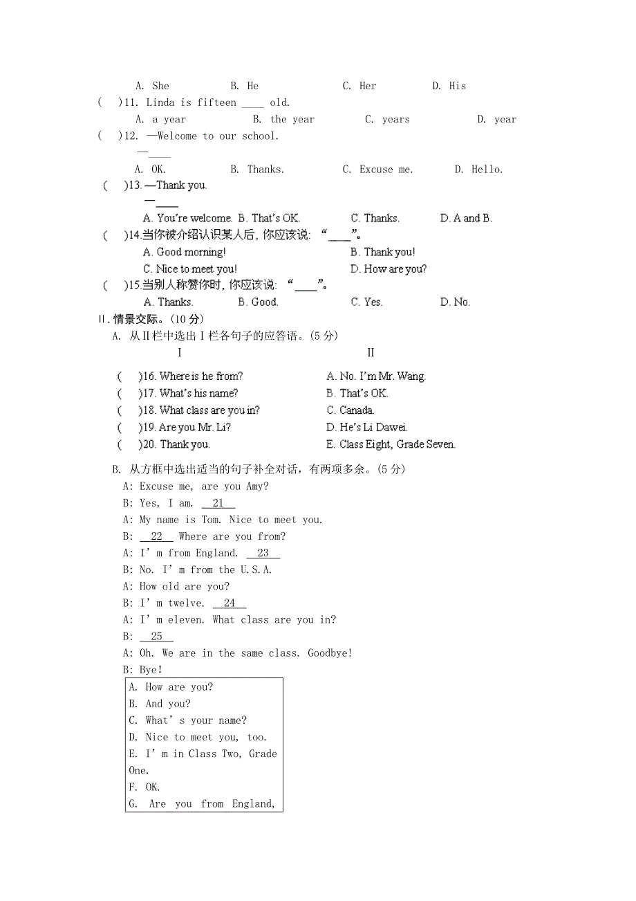 unit 1 making new friends单元综合测试题3 （新版）仁爱版七年级上_第3页