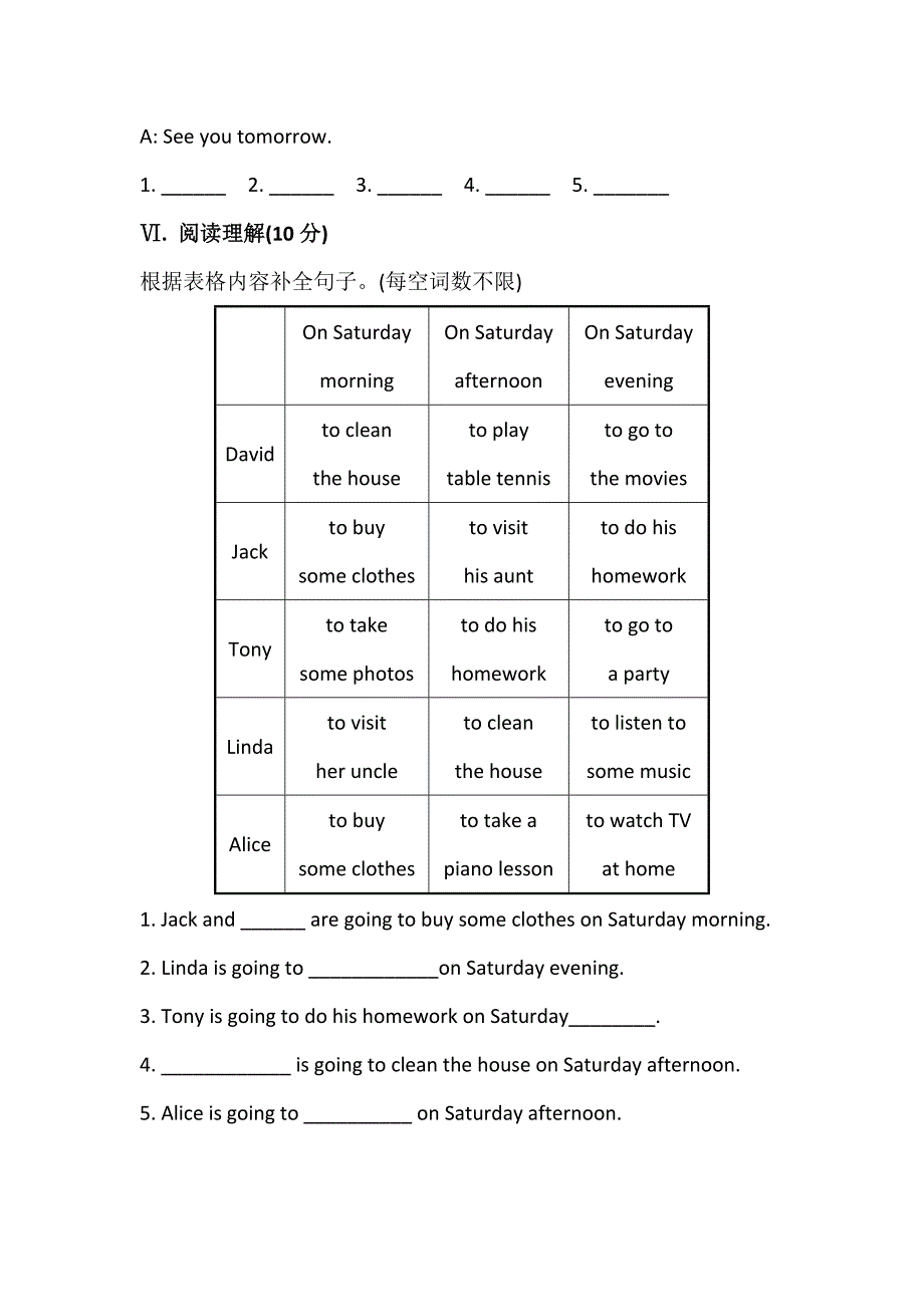 七年级英语下册配套练习： 课时作业(九) module 3 unit 3(外研版)_第4页