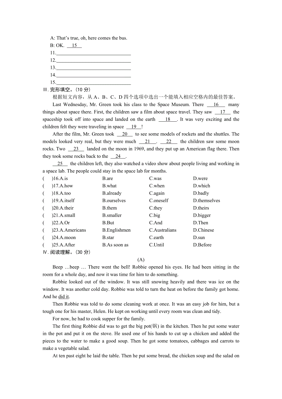 unit4 topic3 (仁爱版九年级上每课一练）_第3页