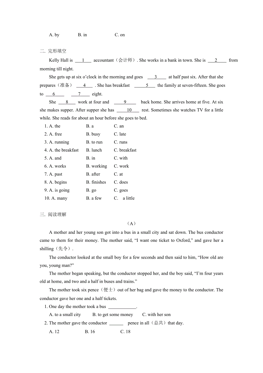 外研版九年级下英语module 3 测试4_第2页