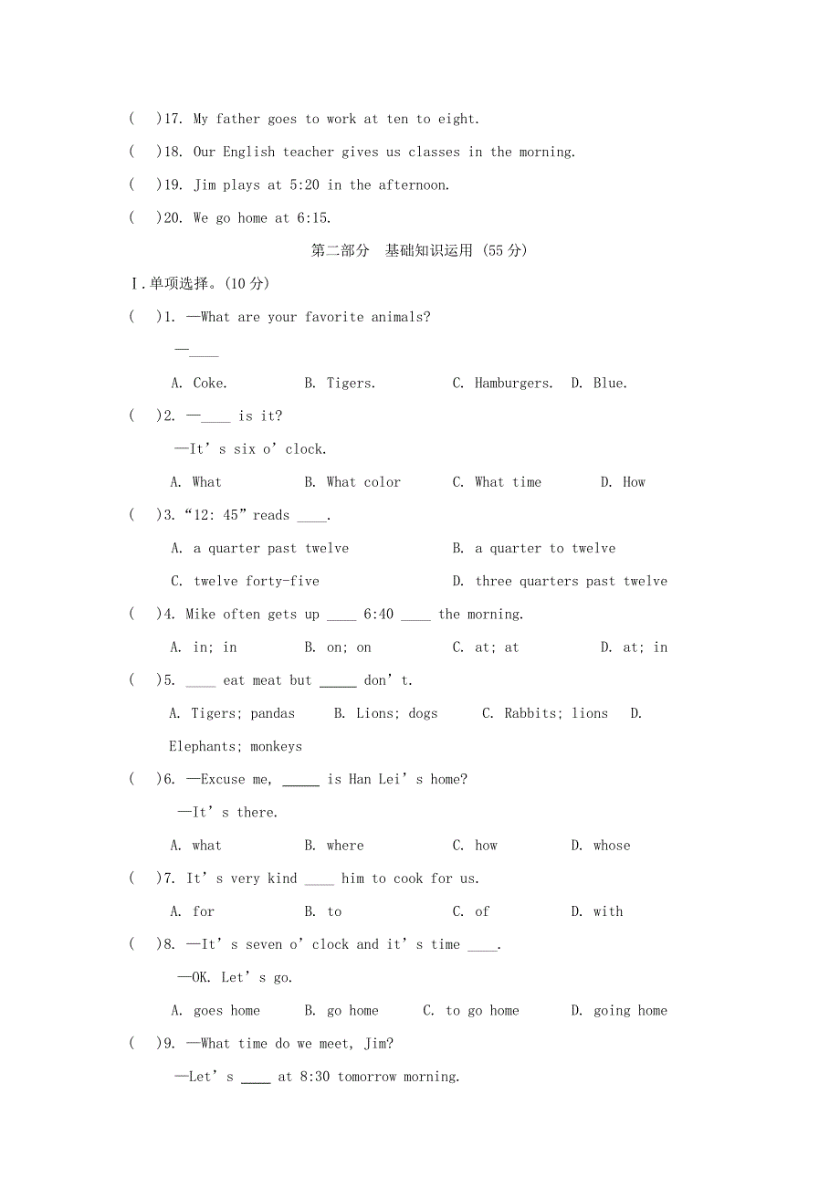 unit 4 topic 3 what do you know about mars 每课一练4（仁爱版九年级上）_第2页