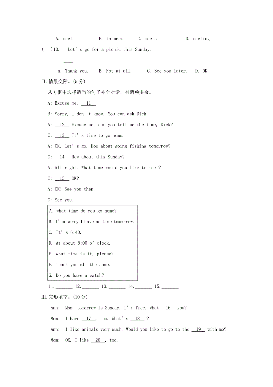 unit 4 topic 3 what do you know about mars 每课一练4（仁爱版九年级上）_第3页