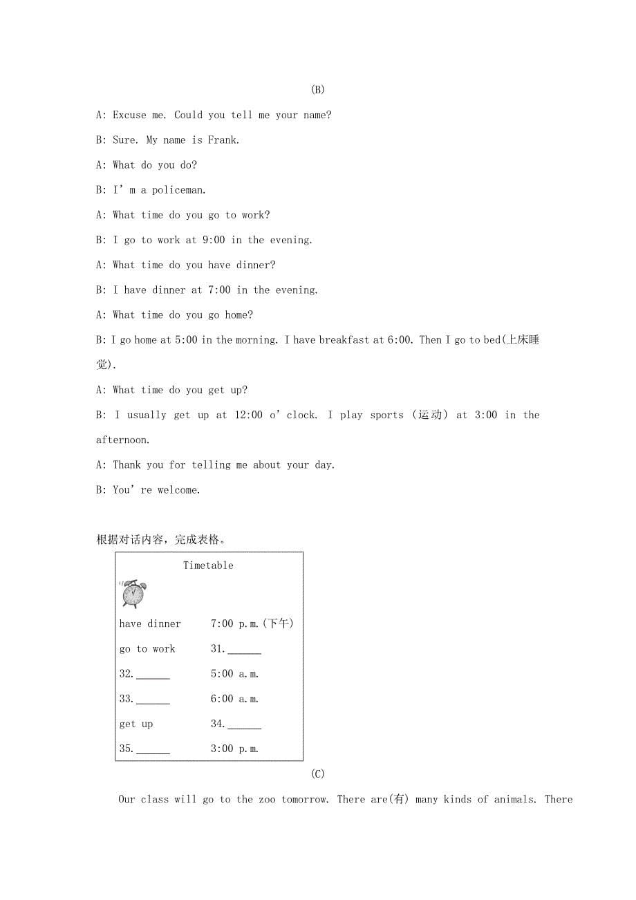 unit 4 topic 3 what do you know about mars 每课一练4（仁爱版九年级上）_第5页