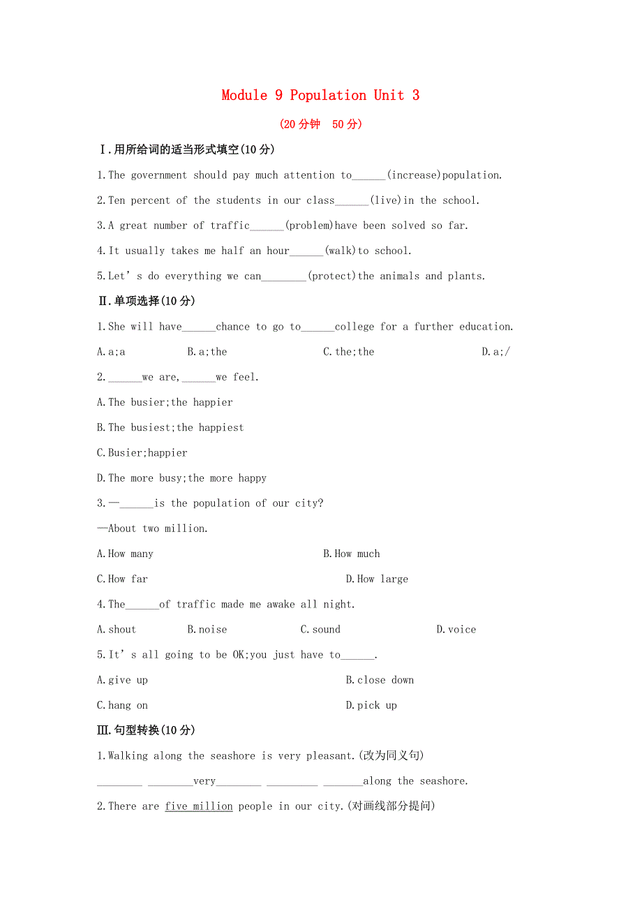 module 9 population unit 3课堂训练精选 外研版八年级上_第1页