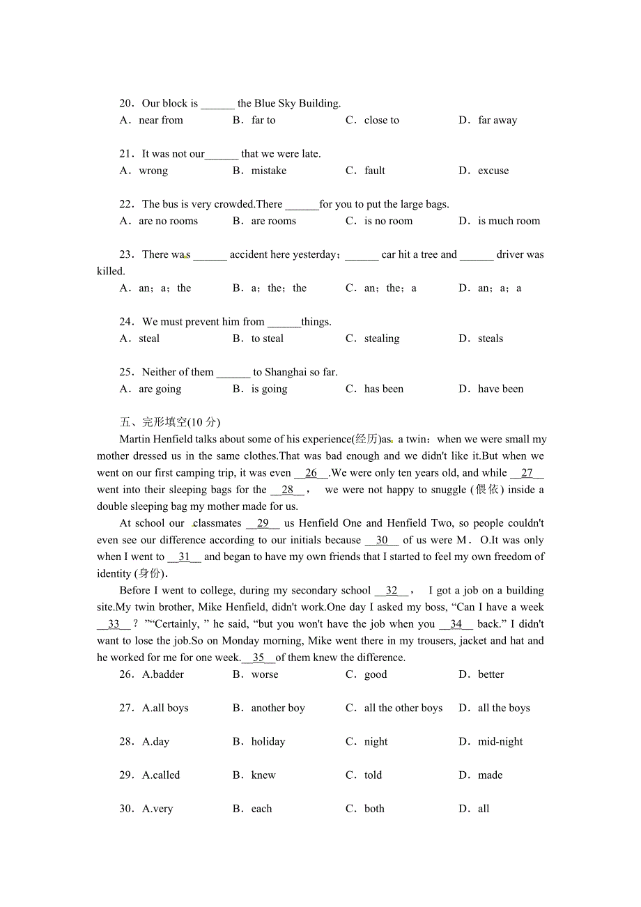 module11 测试8（外研版九年级上）_第3页
