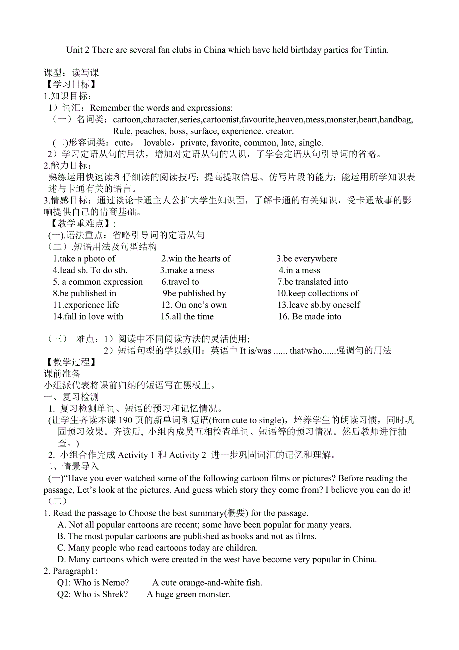 module9 教案5（外研版九年级上）_第4页