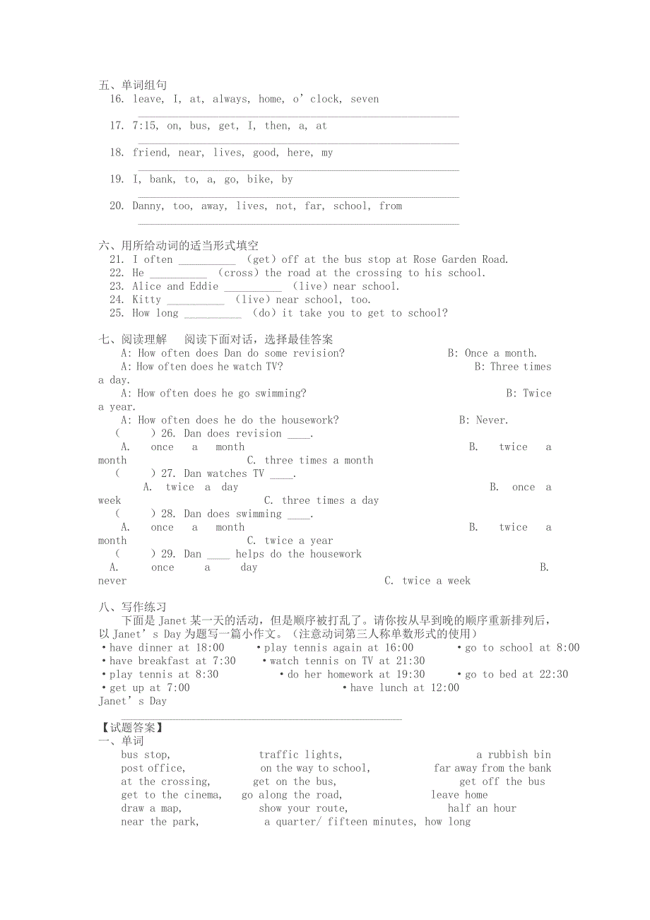 七年级英语上册 unit 6 lesson 3 on the way to school-lesson 4 out and about同步练习 牛津沈阳版_第2页