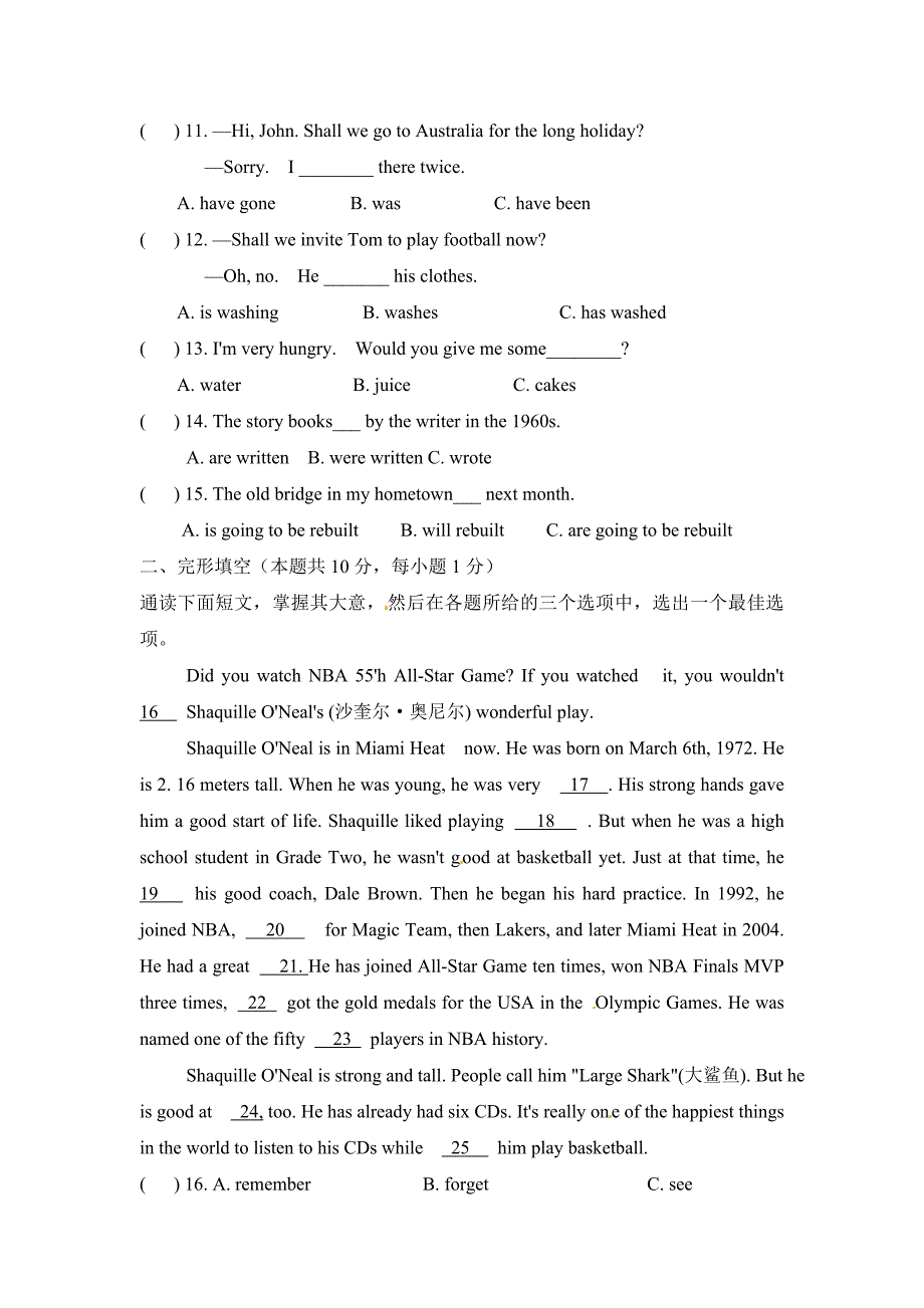 module3 测试3（外研版九年级上）_第2页