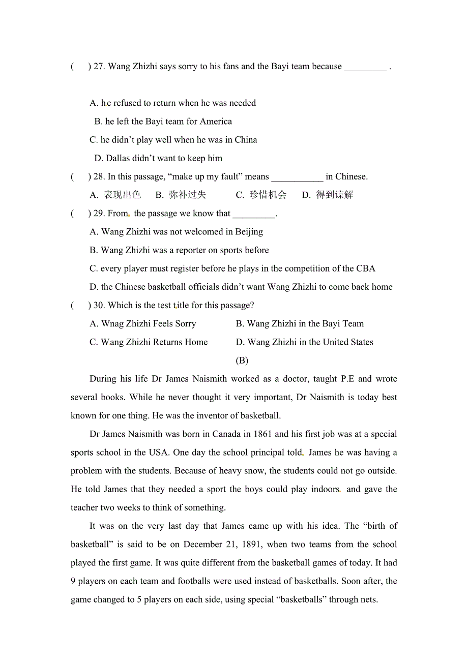 module3 测试3（外研版九年级上）_第4页