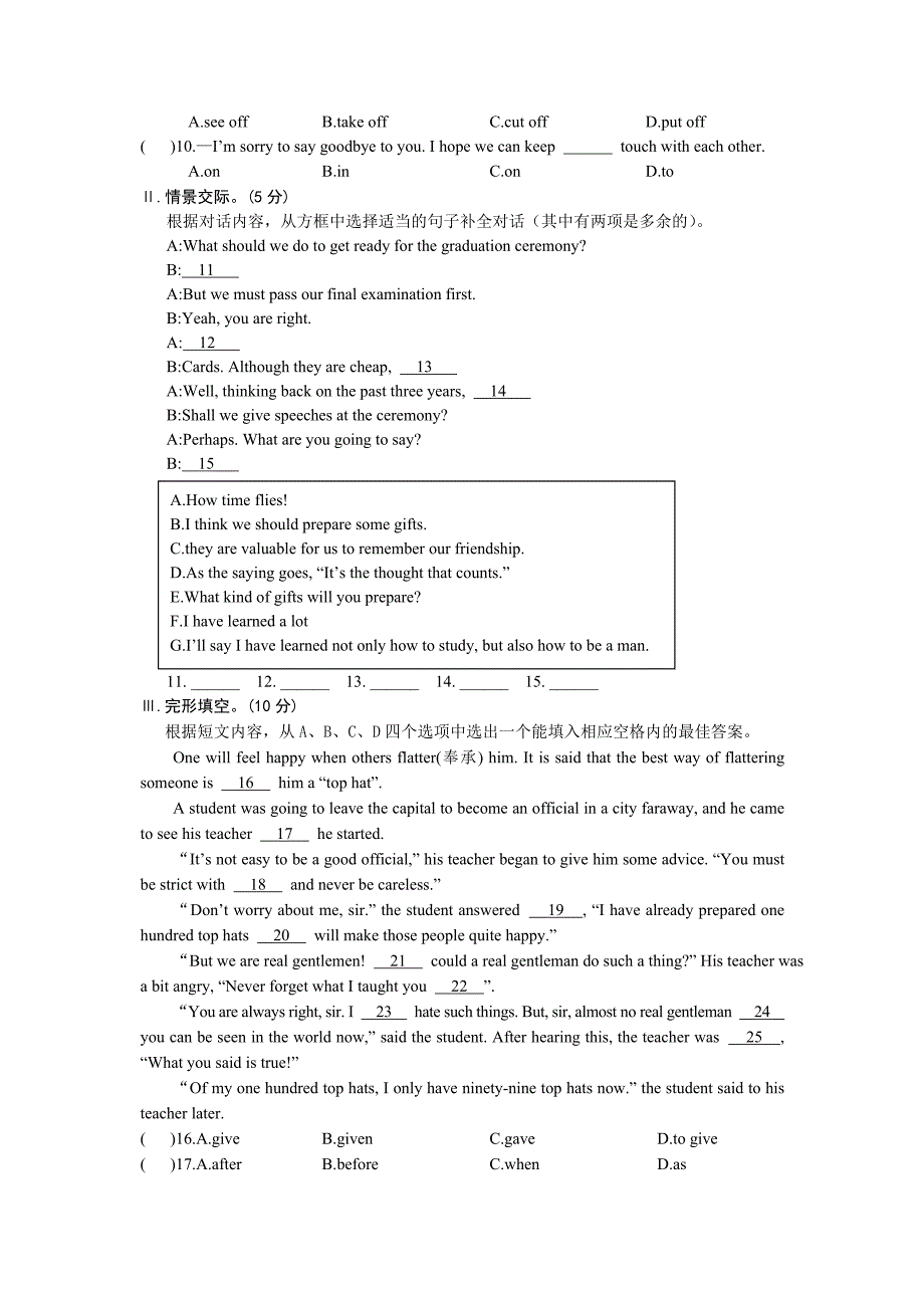 unit 6 enjoying cycling topic3.练习 （仁爱版八年级下册）_第3页