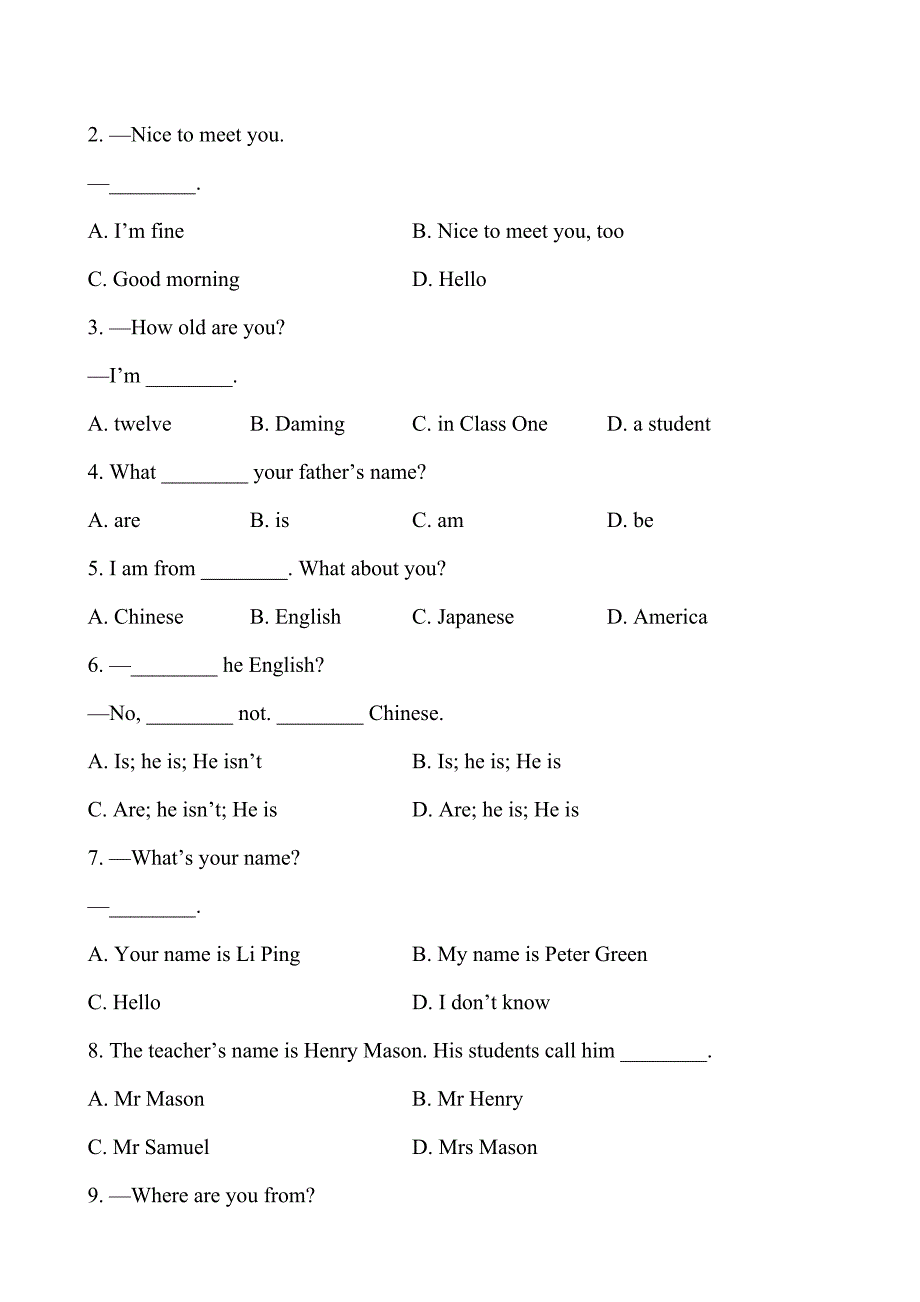 module 1 my classmates 单元检测（外研版七年级上）_第2页