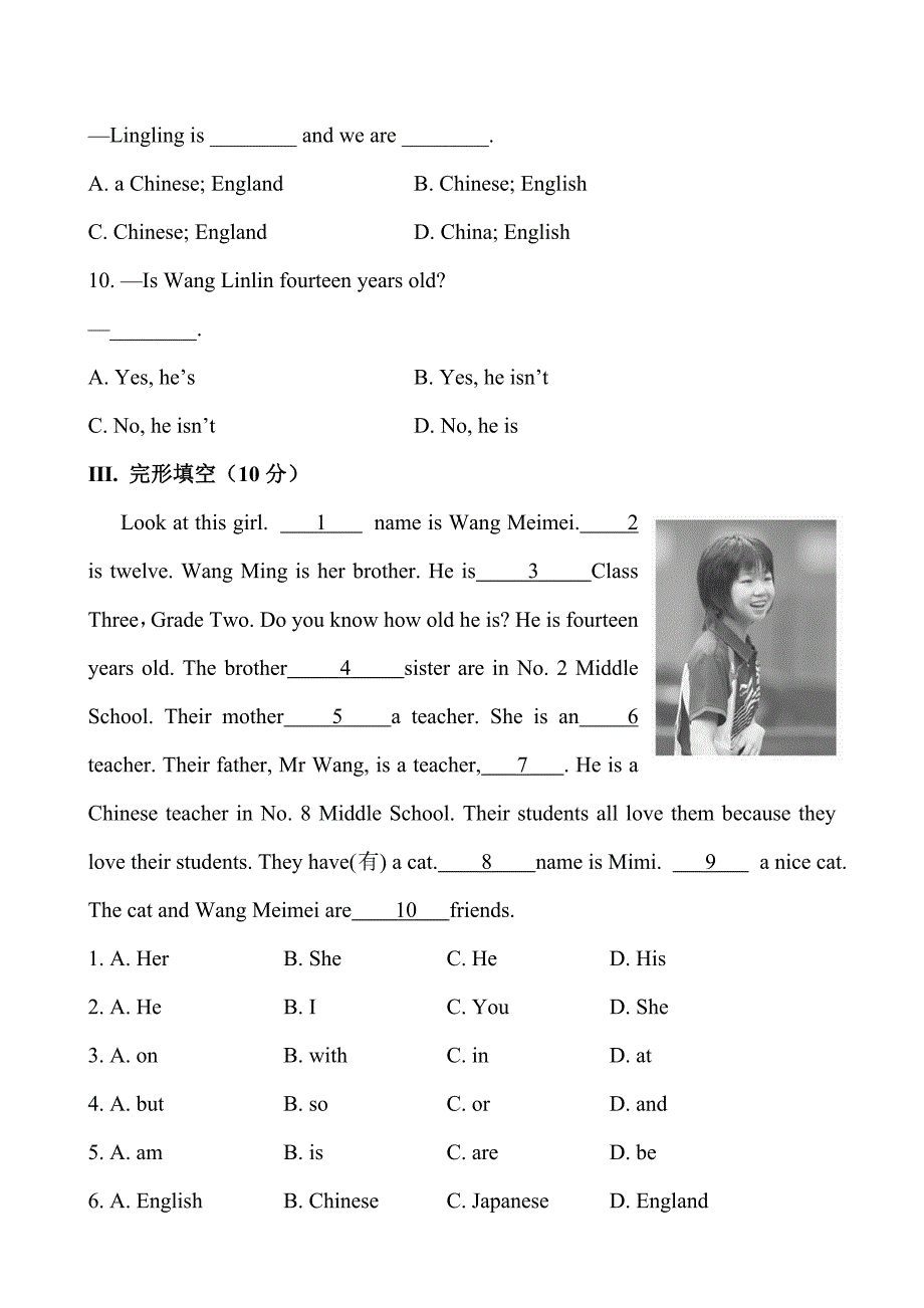 module 1 my classmates 单元检测（外研版七年级上）_第3页