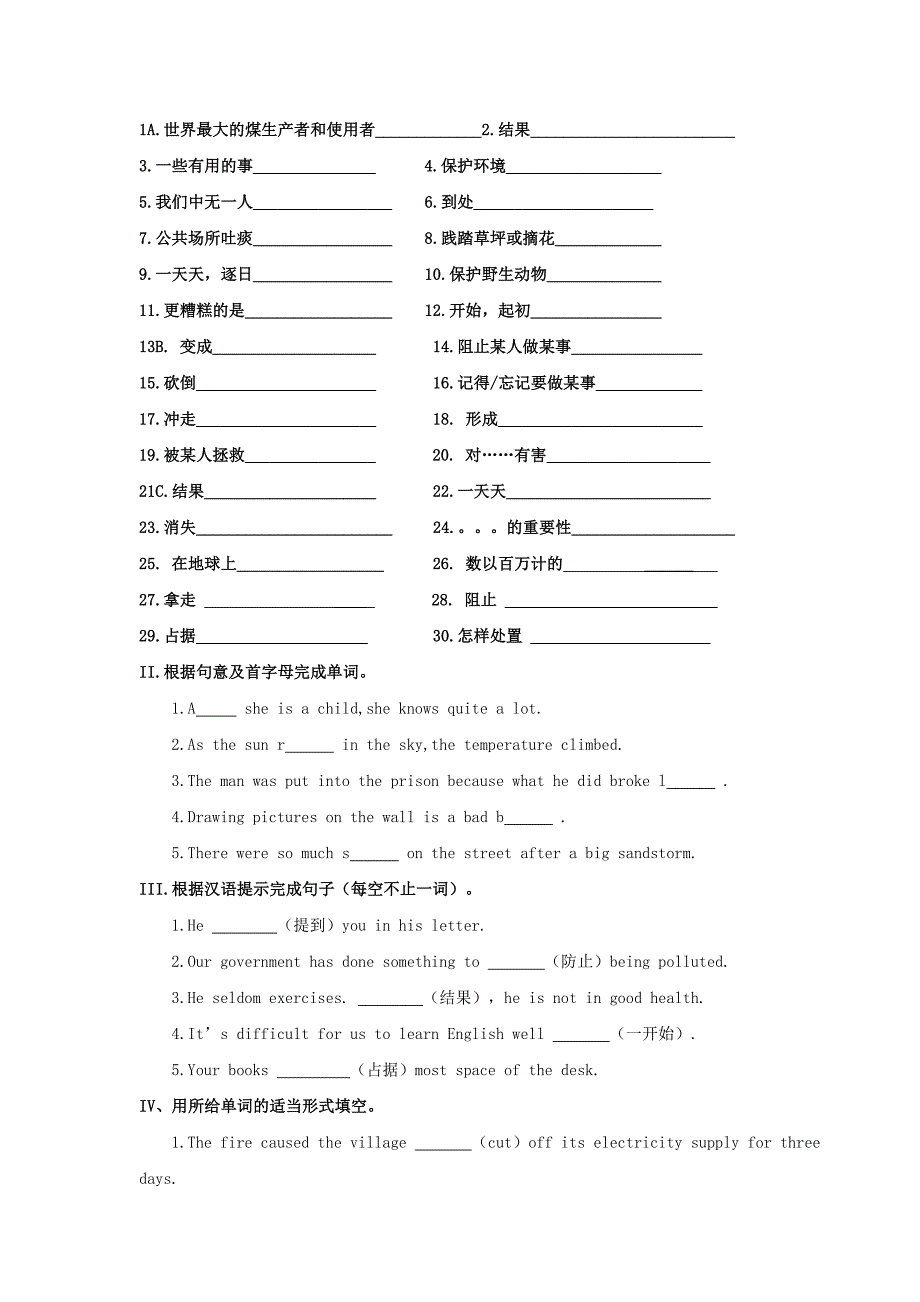 unit 2 topic 2 all these problems are very serious 教案10（仁爱版九年级上）_第4页