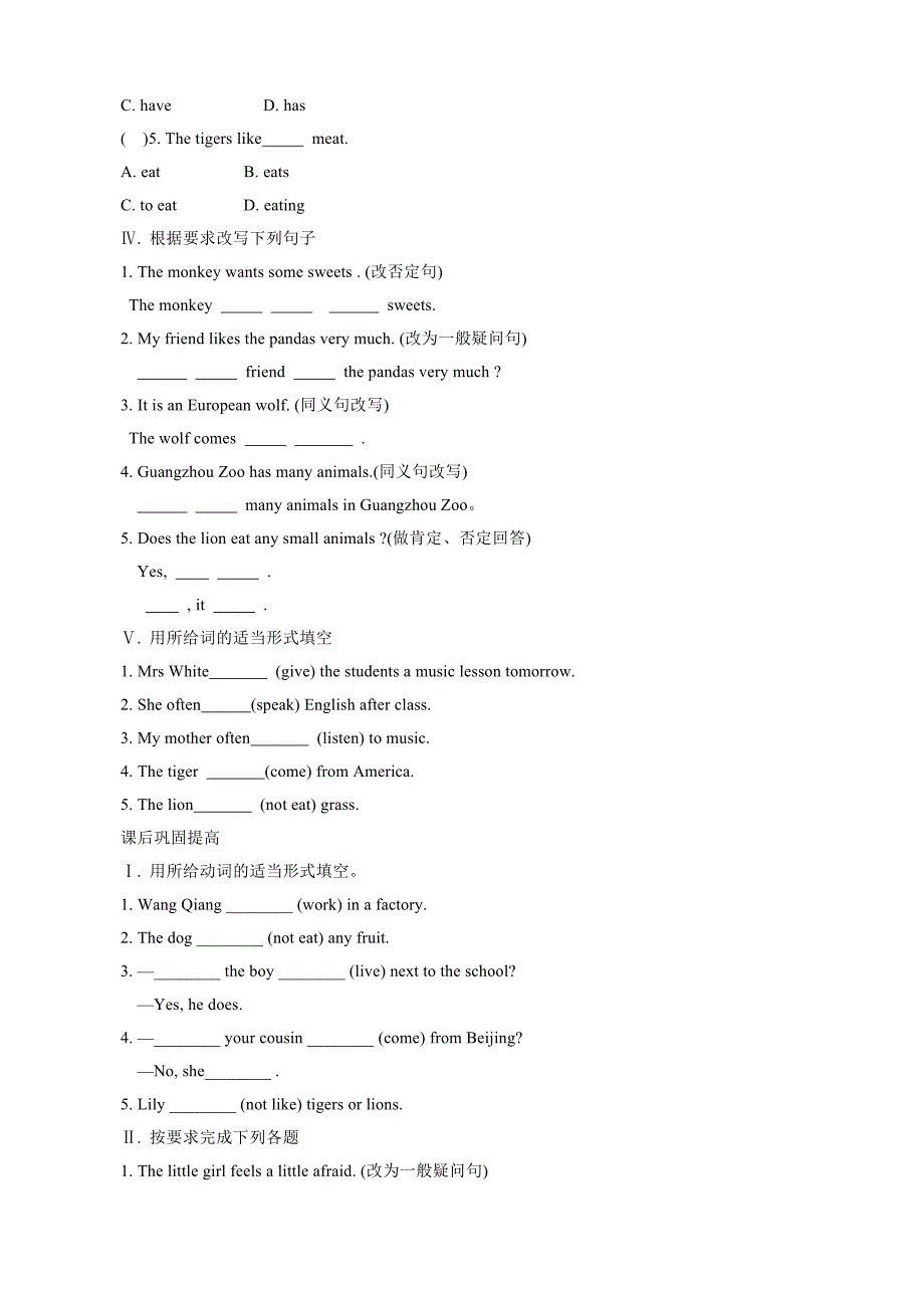 module6 unit3 language in use 每课一练(外研版七年级上册)_第2页