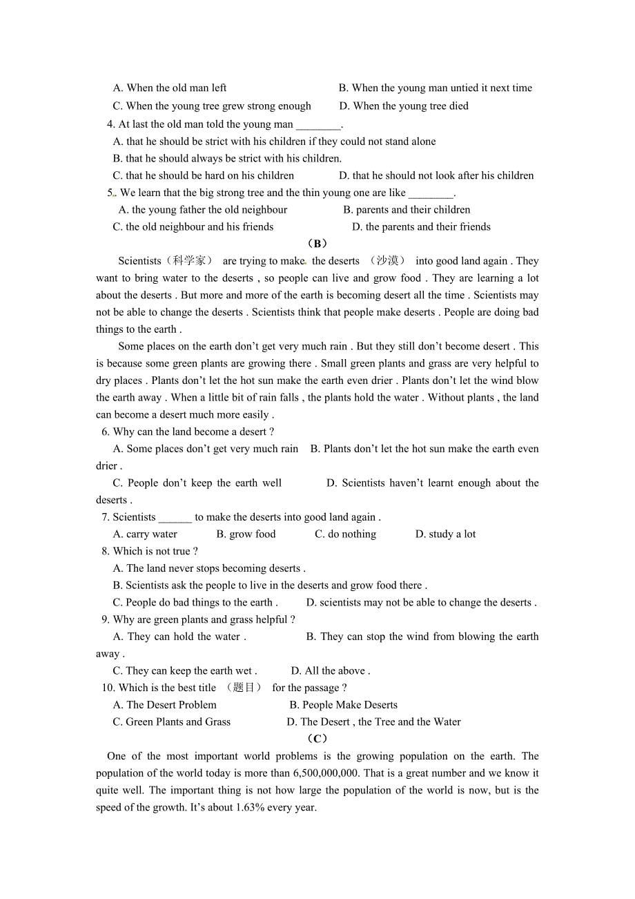module11 测试6（外研版九年级上）_第5页