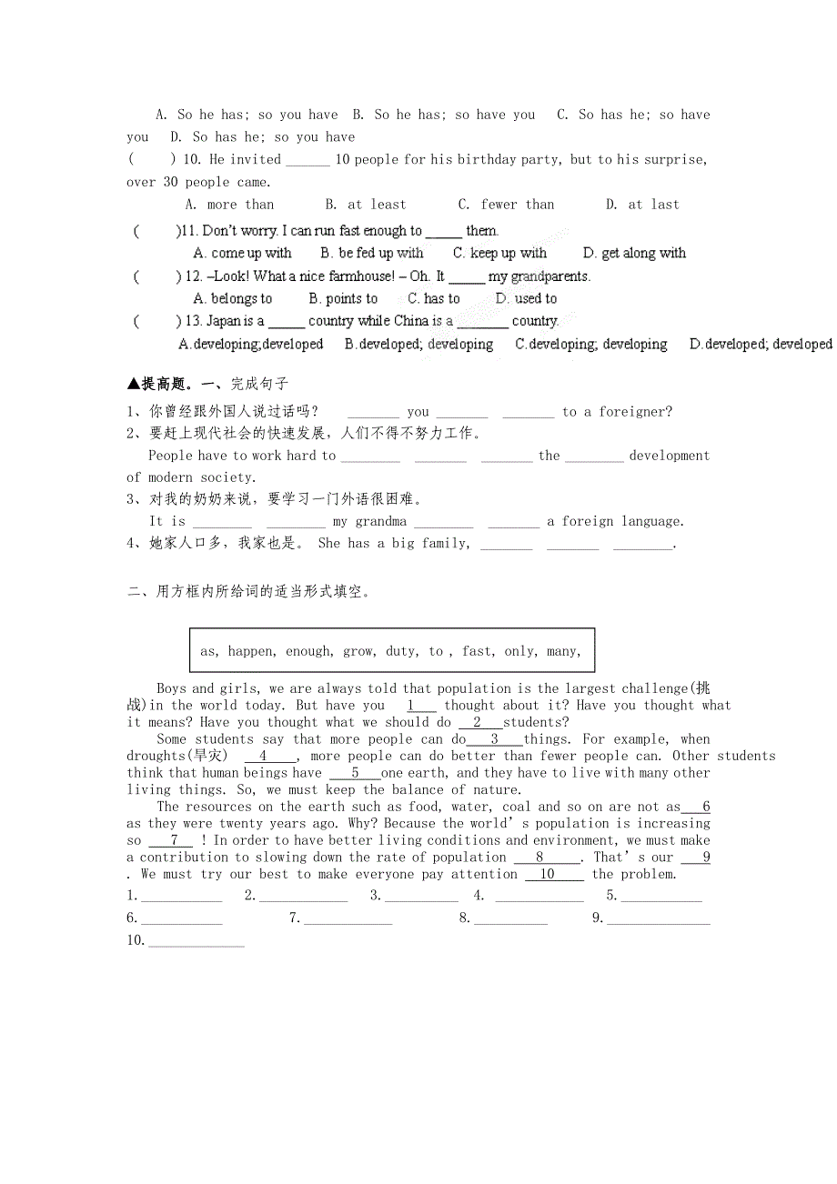 unit1 topic2 which country has the largest population 教案4（仁爱版九年级上）_第4页