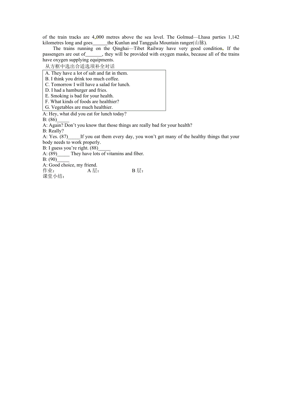 module10 学案3（外研版九年级上）_第2页