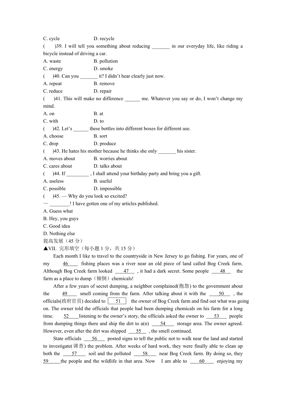 module6 测试10（外研版九年级上）_第2页