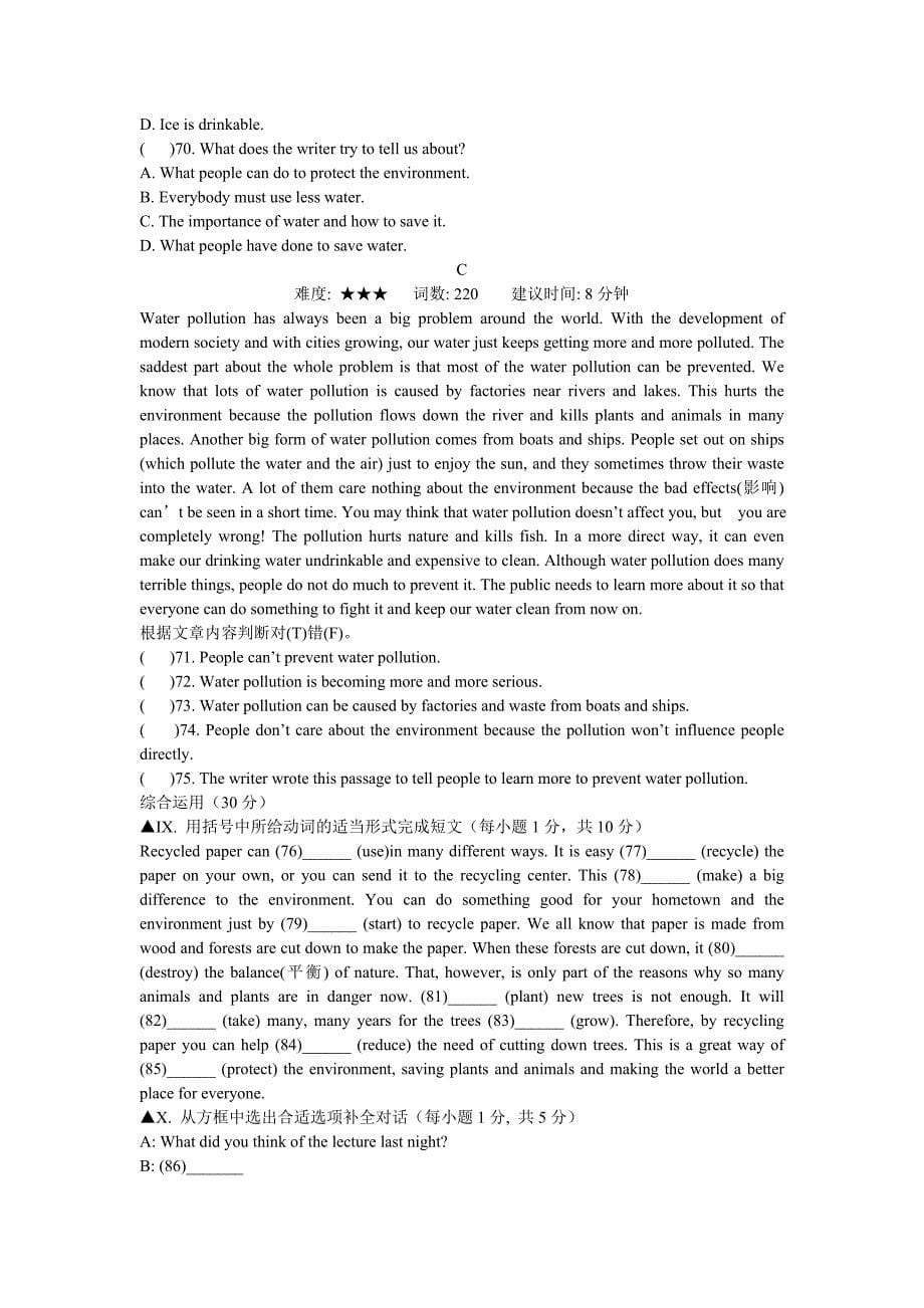 module6 测试10（外研版九年级上）_第5页