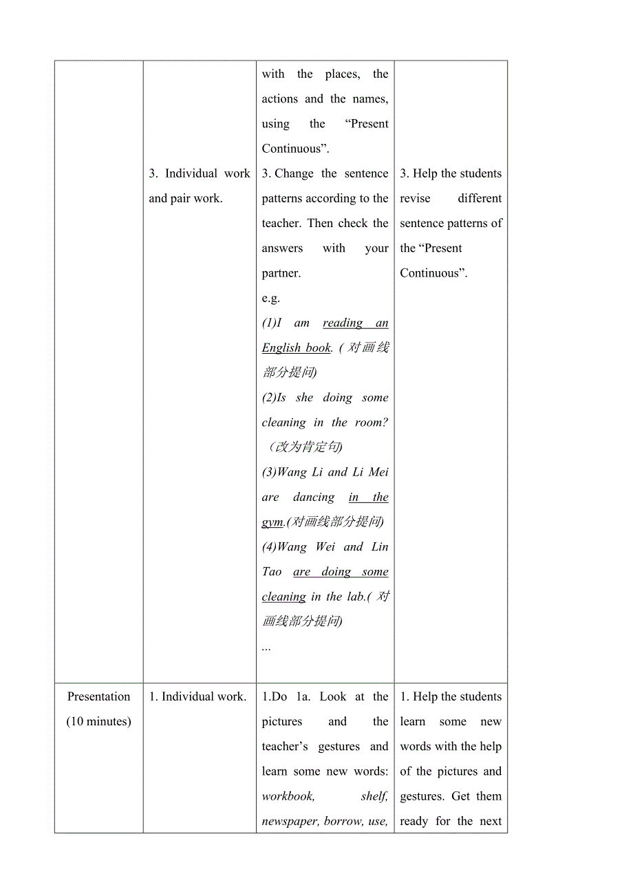 广东省新宁中学：unit 5 topic 2 how often do you have an english classl（section b）教案（仁爱版七年级下册）_第3页