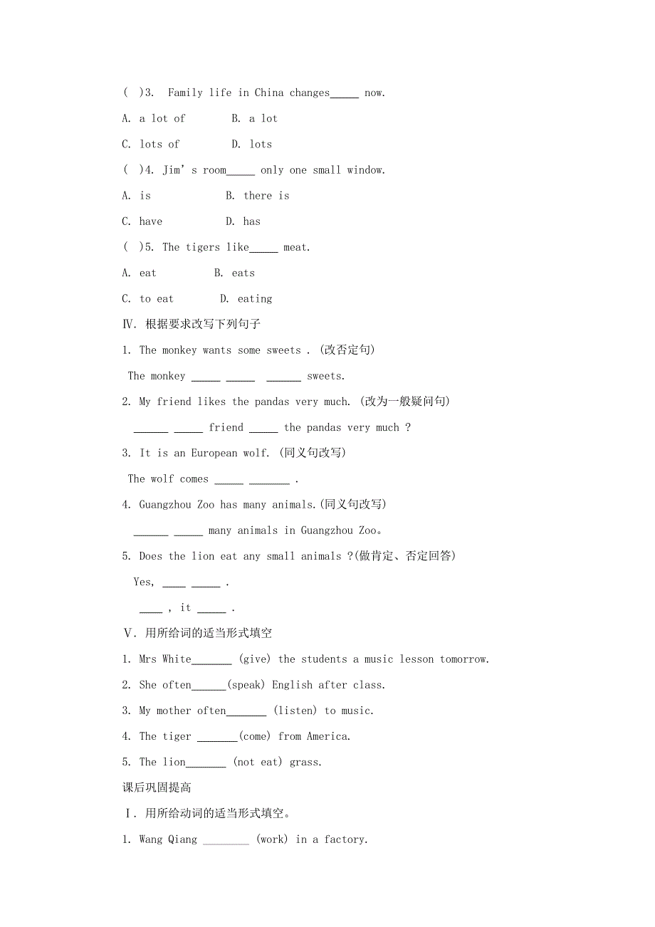 module 6 unit 3 language in use同步习题 （新版）外研版七年级上_第2页