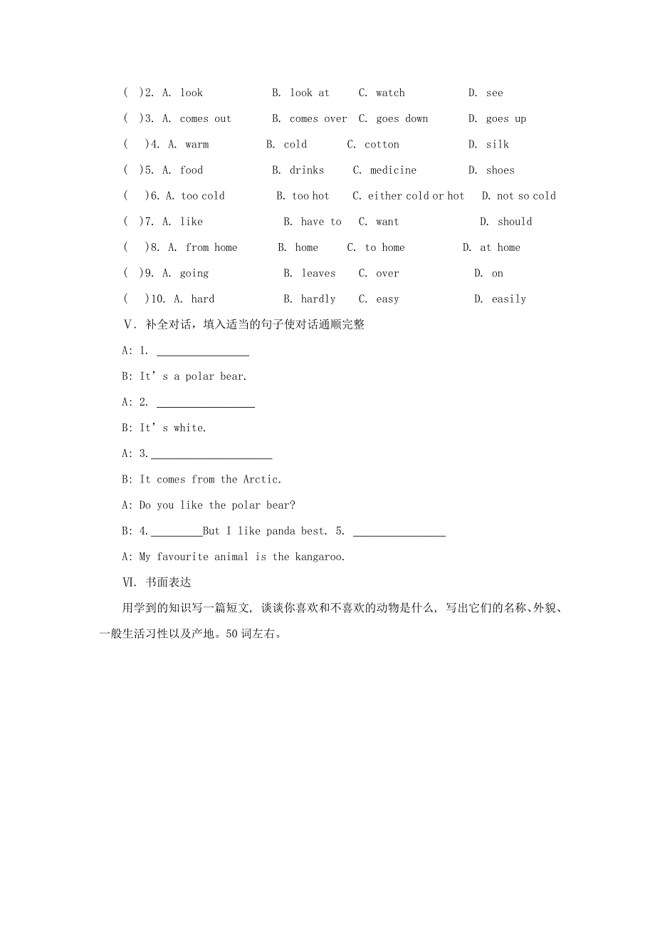 module 6 unit 3 language in use同步习题 （新版）外研版七年级上_第4页