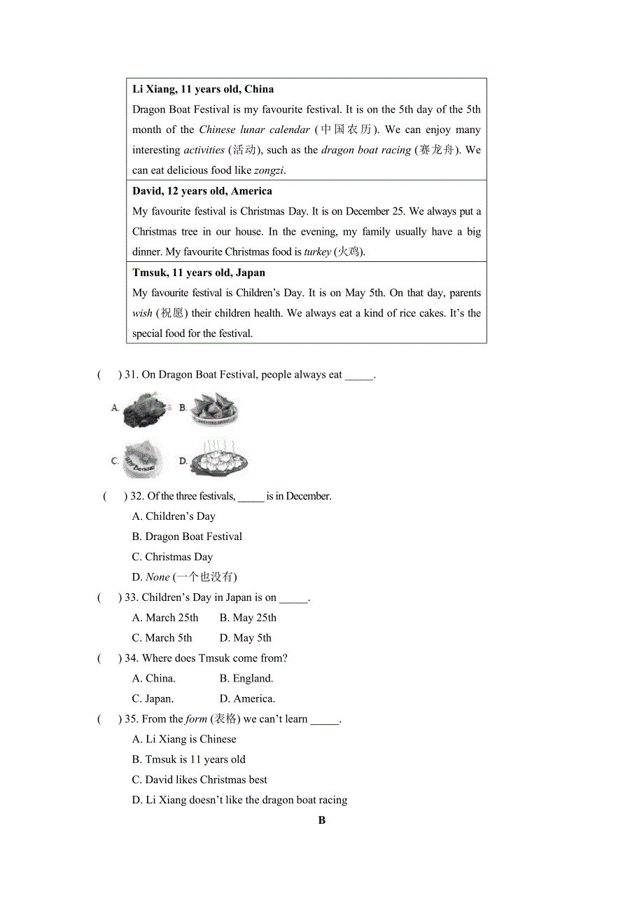 module 10 spring festival试题(外研七年级上)_第4页