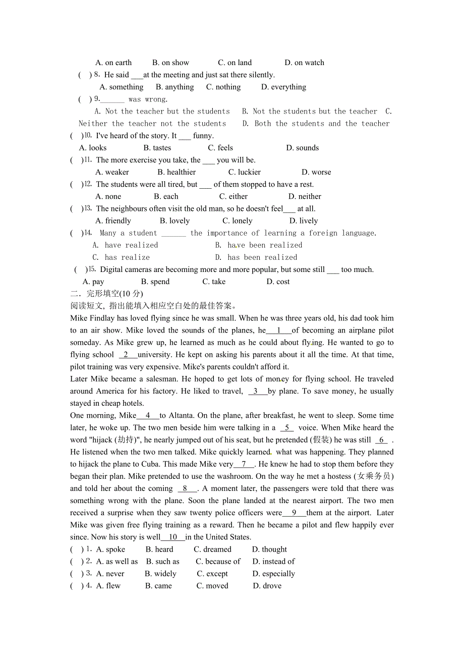 module12 学案1（外研版九年级上）_第3页
