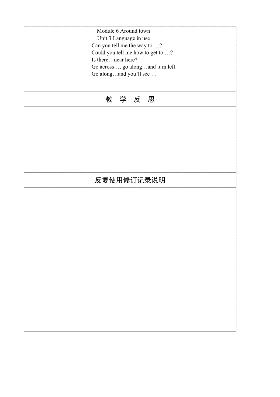module 6 unit 3 language in use 教案（外研版七年级下册）_第4页