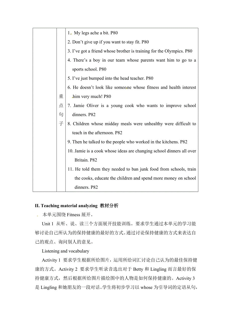 module5 教案10（外研版九年级上）_第2页