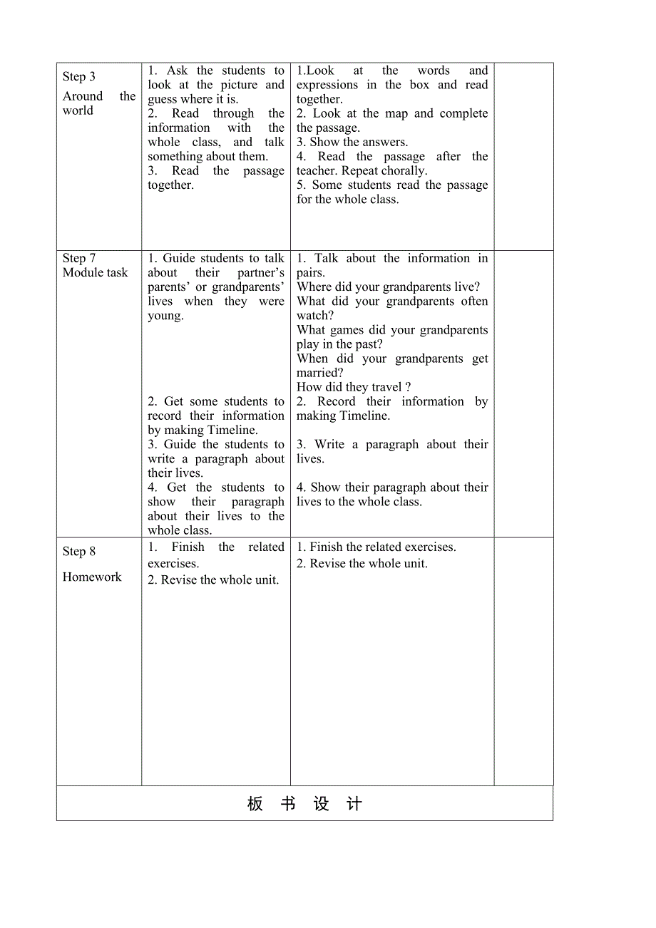 module 9 unit 3 language in use（1） 教案（外研版七年级下册）_第3页