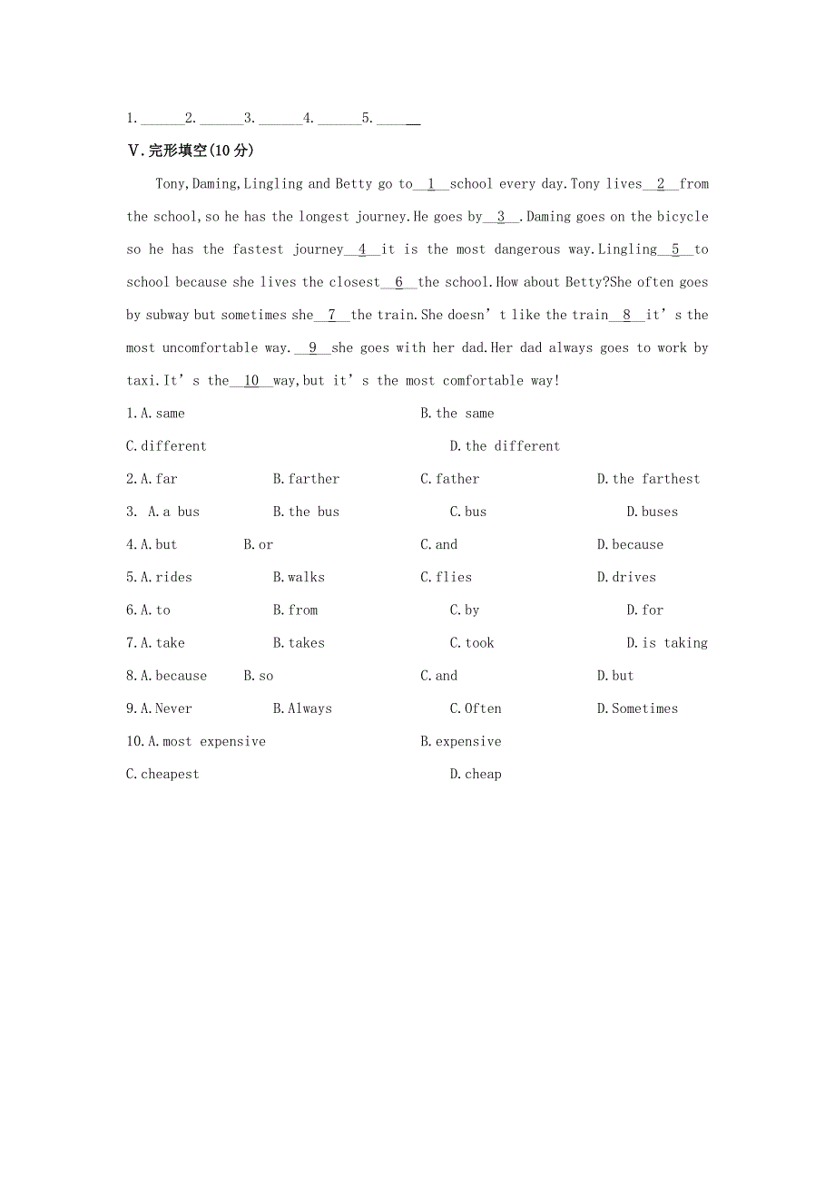 module 4 planes, ships and trains unit 2课堂训练精选 外研版八年级上_第3页