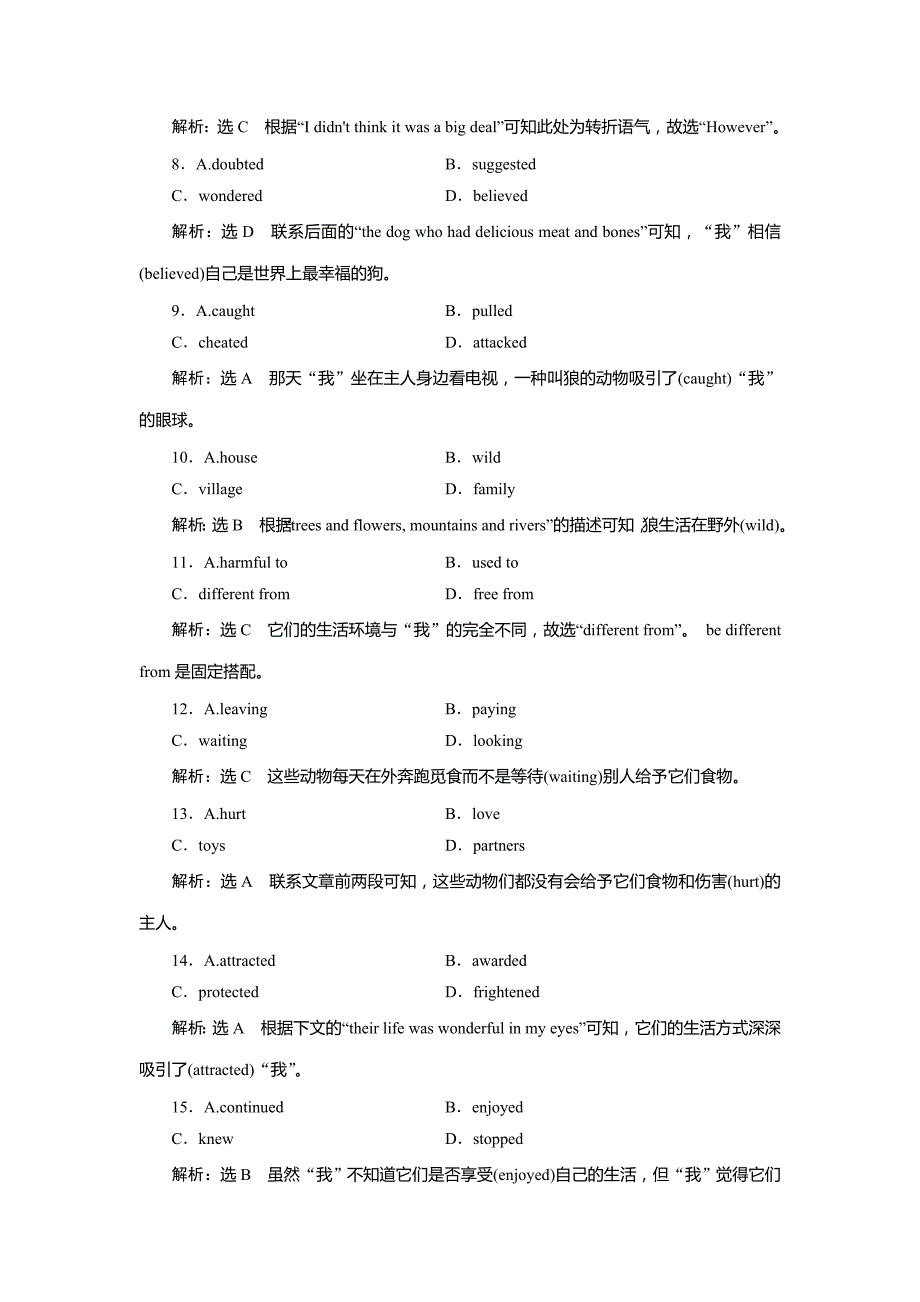 2019年英语新同步外研选修六讲义：module 3 单元小结 word版含答案_第3页