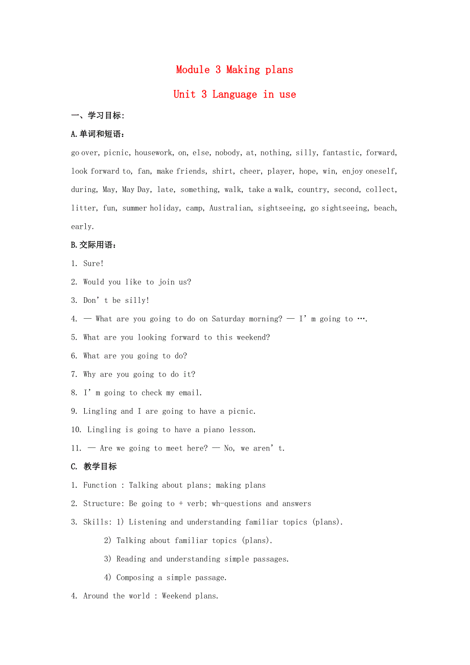 module 3 unit 3 language in use教案2（外研版七年级下册）_第1页